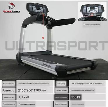 flex: Проф дорожка Life Fitness 🇺🇸 ▫️Американская фирма Life Fitness ⭐️ — 2