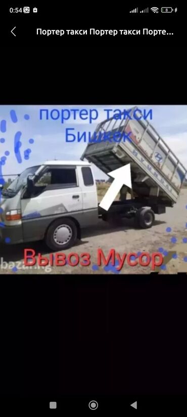 женские вещи пакетами: Портер такси Портер такси Портер такси Портер