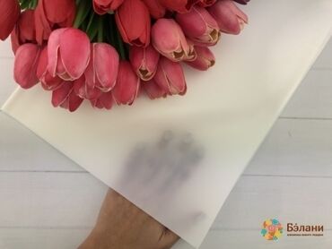 самоклеящаяся бумага: Бумага для цветов
Калька для цветов
Пергамент для цветов