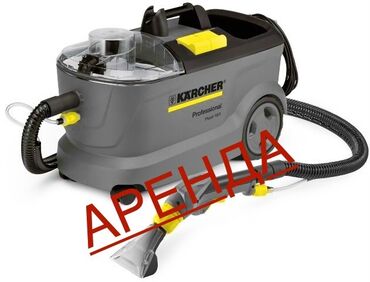 hyla пылесос бишкек цена: Пылесос, Karcher, Моющий, Влажная