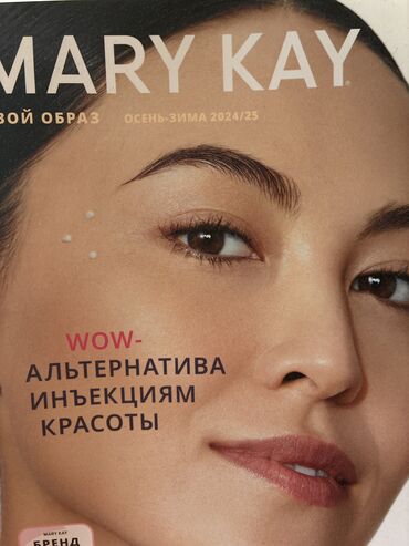 косметологическая тележка: Mary Kay!!! Бесплатная доставка