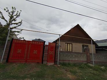 Продаётся участок с домом Характеристики дома: - Одноэтажный жилой
