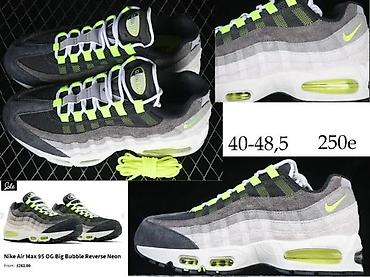 Patike: VRHUNSKI 95 MODELI, KOLABORACIJA, ILTRA HIT | Novo! ! ! Hit. Hit — 2