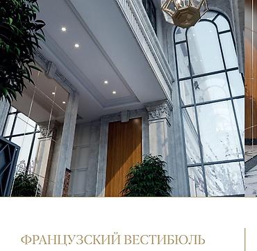 brk group: 2 комнаты, 86 м², Асанбай мкр Элитка, 12 этаж, ПСО (под самоотделку) — 8