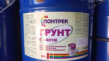 Грунтовка Лонтрек для металла и дерево 19кг! Производство из Москвы!