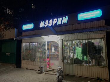 моющее средство для мытья посуды: Продается готовый бизнес - магазин мыломойки. Магазин находится на 1й
