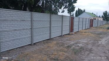 материалы для ворот: Заборлор жана тосмолор, Кепилдик