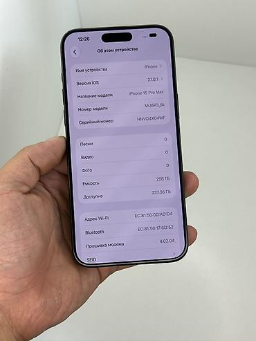 Мобильные телефоны и аксессуары: IPhone 15 Pro Max, Б/у, 256 ГБ, Black Titanium, 85 % — 2