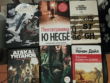 metro 2033: Продам все эти книги Рюноскэ Акутагава — «Ворота Расёмон» (серия — 5