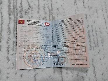 Аппараты для стяжки: Аппарат для стяжки, Полусухая стяжка, Б/у, В наличии — 9