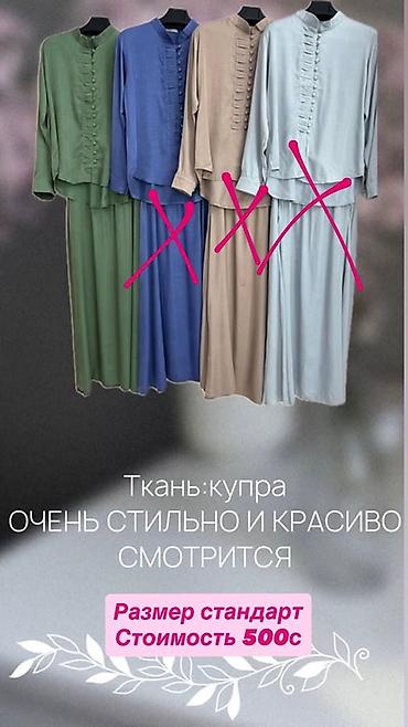 Повседневные платья: Добрый день! 🌷 В связи с закрытием магазина мы объявляем ликвидацию — 32