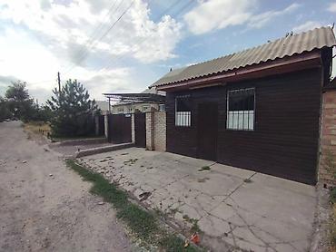 Продажа коттеджей и домов: Продаю дом в г. Кара-Балта, ул. Тоголок Молдо. Дом большой, со всеми — 8