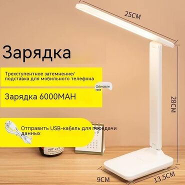компьютерные столики для ноутбука: Лампа Үстөлгө коюлуучу, Минималдуулук, Аккумулятору менен