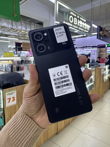 poco x4 pro ош: Poco X5 Pro 5G, Колдонулган, 256 ГБ, түсү - Кара, 2 SIM