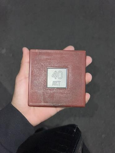 награды: Памятная медаль «40 лет ФЭЗПИ — АО АН-ТИПЕК» в подарочном футляре — 2