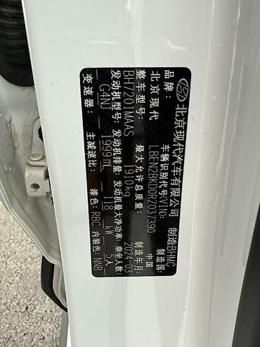 Hyundai: Hyundai : 2024 г., 2 л, Автомат, Бензин, Кроссовер — 9