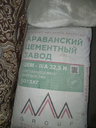 уголь каракече бешсары шабыркуль каражыра доставка бишкек купить: Портланд M-400 В мешках, Портер