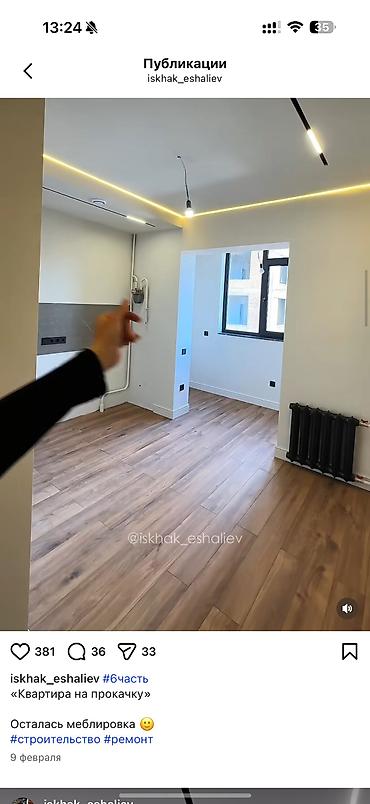 Продажа коттеджей и домов: Срочно 🔥🔥🔥 Продаётся дом с большим участком. 5 сотых Дом 56 — 17