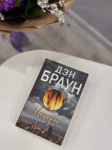 ты стенд: Rus dilində bədii və qeyri-bədii kitablar. Hərəsi 10azn/ Каждая книга — 7