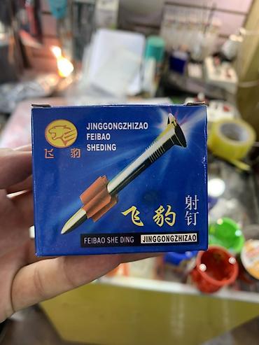 Пороховые монтажные гвозди Feibao (JINGGONGZHIZAO) — расходники для lalafo.kg да Пороховые монтажные гвозди Feibao (JINGGONGZHIZAO) — расходники для