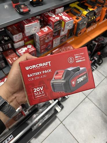 Аккумулятор Worcraft CLB-20V-4.0D - Тип: литий‑ионный аккумулятор