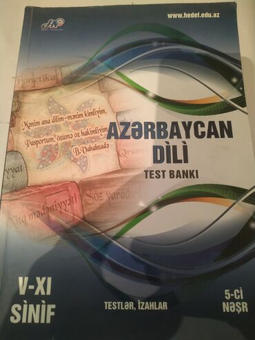 azərbaycan dili test kitabları: Azərbaycan dili - 5-11 sinif Test bankı Arxasında cavabları var