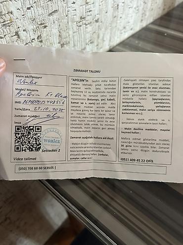 agilli usaq saati: Uşaq GPS ağıllı saatı – 4G və videozəng dəstəyi, IP67 suya davamlılıq — 2