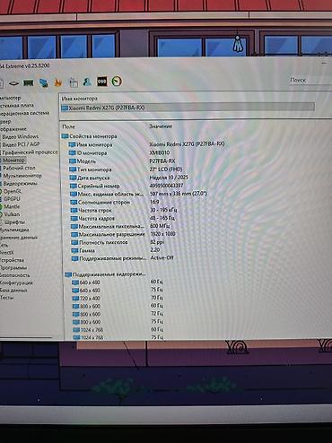 msi optix: Монитор, Xiaomi, Б/у, LED, 26" - 27" — 6