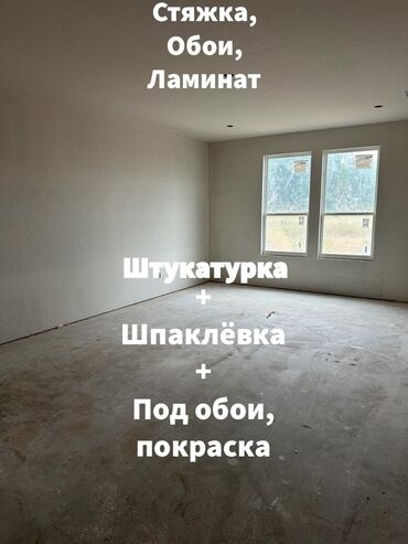 жестяные работы авто: Фасадчик. Больше 6 лет опыта