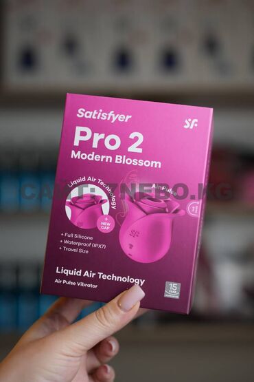виб биш: Немецкий вибромассажер Satisfyer Pro 2 Modern Blossom с вакуумной