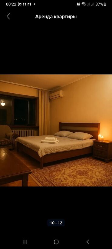 Посуточная аренда квартир: ✨ Тёплая, чистая квартира для двоих Идеально для отдыха и спокойного — 9