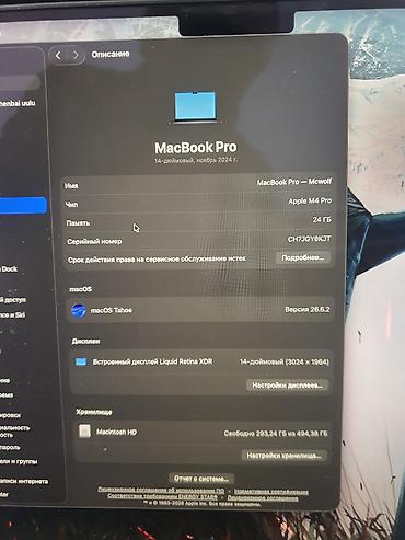 airpods pro 2 цена бишкек: Программалоо үчүн, Колдонулган, Apple M4 Pro, ОЗУ, RAM: 24 ГБ — 3