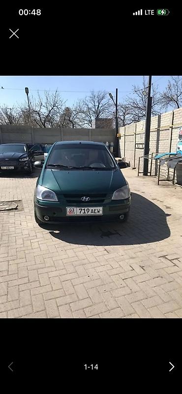 Hyundai: Hyundai Getz: 2003 г., 1.4 л, Механика, Бензин, Хэтчбэк — 3