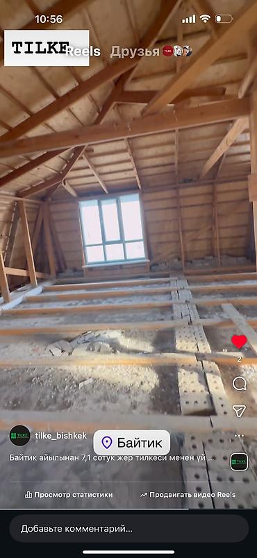 Продажа коттеджей и домов: Байтик айылы трассадан болгону 70 метр. Буто элек үйү менен . Кызыл — 10