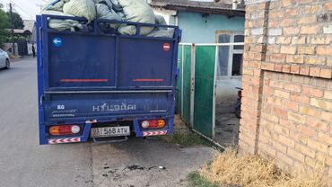 детские машины на аккумуляторе с пультом цена в бишкеке: ВЫВОЗ МУСОР 🗑 ШВЕЙНЫЕ ОТХОДЫ ВЫВОЗ МУСОР 🗑ШВЕЙНЫЕ ОТХОДЫ. БЫТАВОЙ