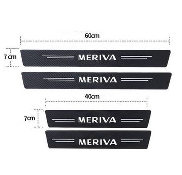 Tuning oprema: Stikeri za prag automobila - karbon MERIVA (OPEL) Stikeri za prag — 2