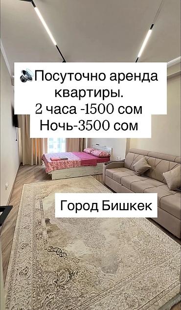 200: 1 комната, Филармония, Парковка, Бронь, Бытовая техника — 1