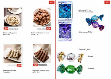 Торговые агенты: Требуется Торговый агент, График: Пятидневка, Без опыта, Карьерный рост, Полный рабочий день — 10