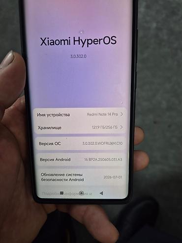 iphone 11 pr: Смартфон Xiaomi Redmi Note 14 Pro Основные характеристики: - — 1