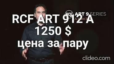 hyper x cloud 3: RCF 8003+RCF 945 A -Electro-voice EKX 18 P +15P -ПО ЗАКУПОЧНОЙ ЦЕНЕ — 4