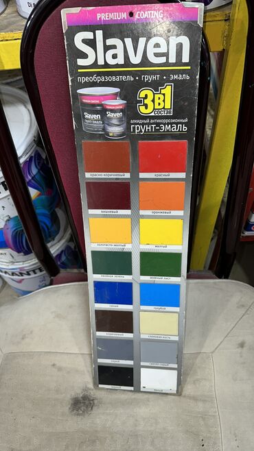 Краска для металла на ржавчину 3 в 1: Краски и эмали 3В1 антикоррозионные по металлу для наружных и — 18