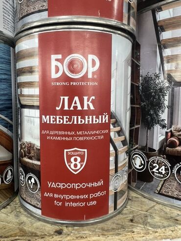 лак лайф продукция бишкек: Мебельный лак от производителя БОР с усиленной защитой