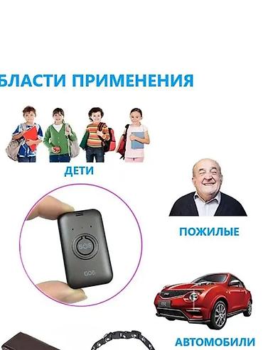 GPS трекеры: GPS трекеры G06 CXEMATEX — 3