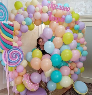 Организация мероприятий: Организация мероприятий | Гелевые шары — 5