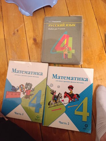 цветная бумага цена в бишкеке: Продаю