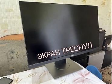 walking pad: Монитор, Dell, Б/у, LED, 23" - 24" — 5