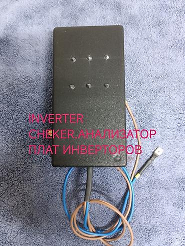 мувии: Манометрический коллектор для опрессовки холодильного контура и — 3