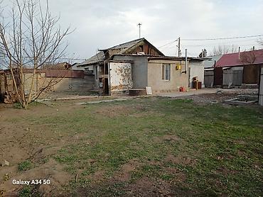 Продажа полдома: Продаю ПОЛДОМА. ОБМЕНА НЕТ .РАССРОЧКИ НЕТ .НАЛИЧНЫЙ РАСЧЁТ. ПО ТЕФОНУ — 6