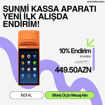 mağaza üçün konteyner: Nağd ödəniş, Yeni