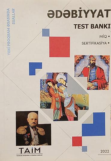 Книги и журналы: Məhsul: “Ədəbiyyat – Test Bankı” Nəşriyyat: TAİM (Təhsildə Araşdırma — 1